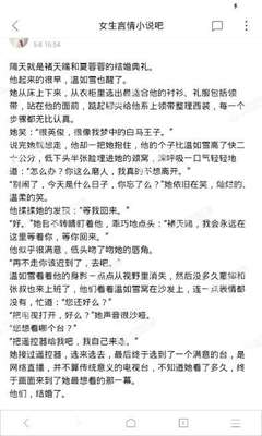 爱游戏app赞助的罗马